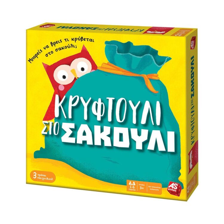 Product AS Επιτραπέζιο: Κρυφτούλι Στο Σακούλι (1040-21602) image