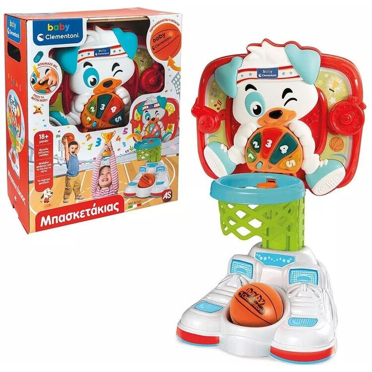 Product AS Βaby Clementoni: Μπασκετάκιας (Μιλάει Ελληνικά) (1000-63531) image