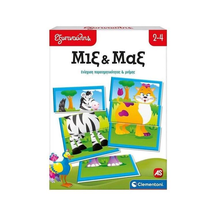 Product AS Clementoni: Εξυπνούλης - Μιξ και Μαξ (1024-63255) image