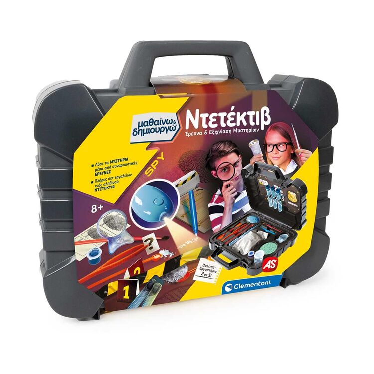 Product AS Clementoni: Μαθαίνω & Δημιουργώ - Ντετέκτιβ (1026-63416) image