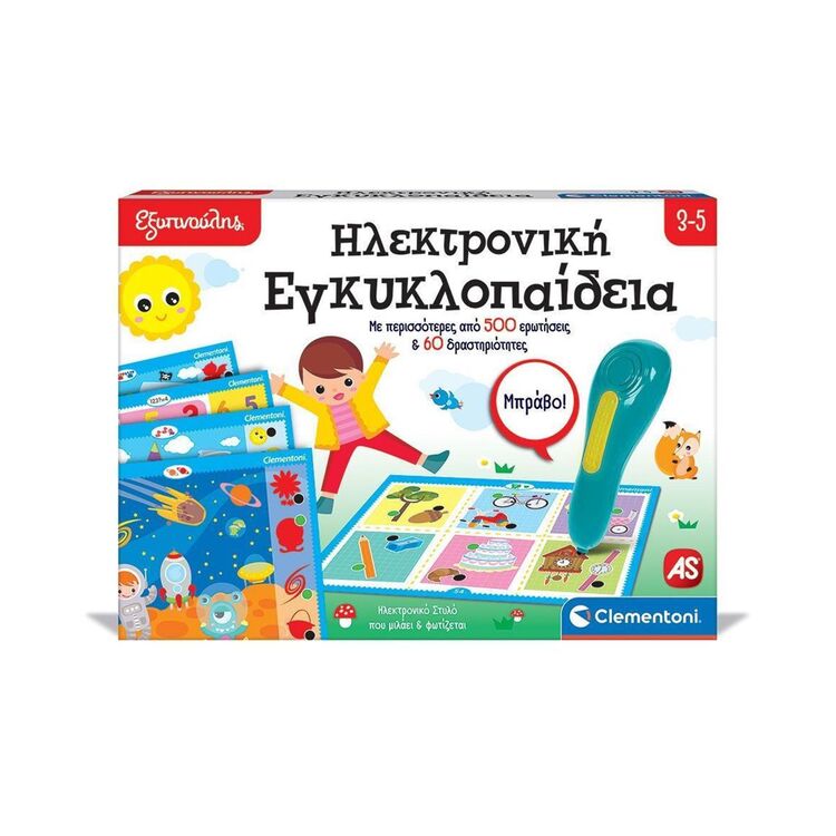 Product AS Clementoni Εξυπνούλης - Ηλεκτρονική Εγκυκλοπαίδεια (1020-63393) image