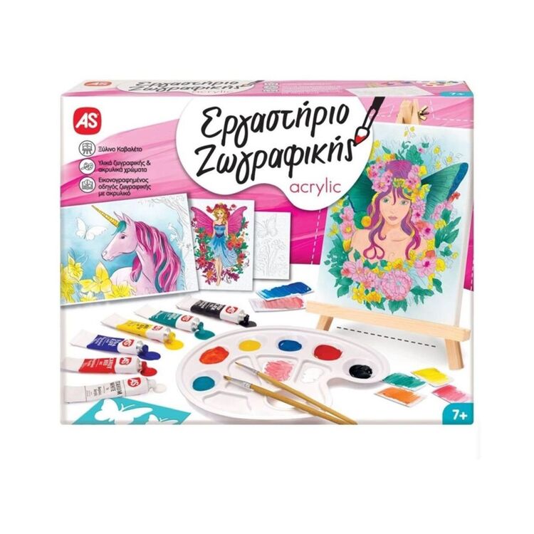 Product AS Art Box: Εργαστήριο Ζωγραφικής Acrylic (Ρόζ Kουτί) (1038-11026) image