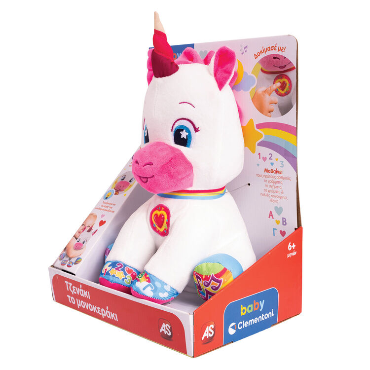 Product AS Baby Clementoni: Τζενάκι Το Μονοκεράκι - Βρεφικό Παιχνίδι (Μιλάει Ελληνικά / Greek Language) (1000-63430) image