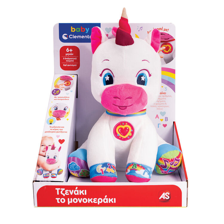 Product AS Baby Clementoni: Τζενάκι Το Μονοκεράκι - Βρεφικό Παιχνίδι (Μιλάει Ελληνικά / Greek Language) (1000-63430) image