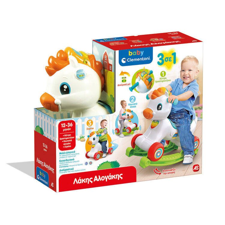 Product AS Baby Clementoni: Λάκης Αλογάκης 3 σε 1 (Μιλάει Ελληνικά) (63712) (1000-63712) image