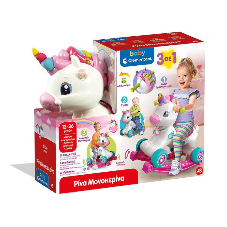 Product AS Baby Clementoni - Ρίνα Μονοκερίνα 3 σε 1 (1000-63713) image