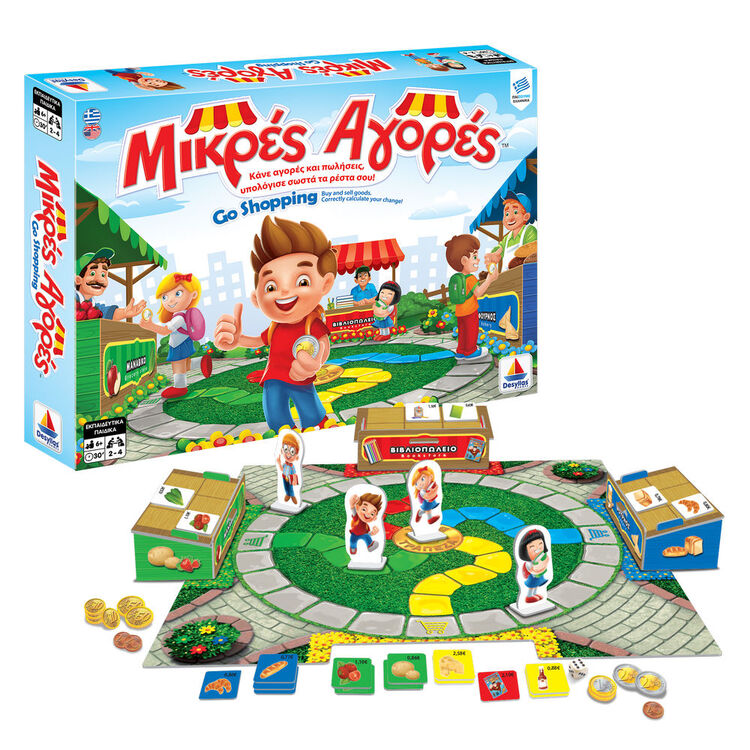 Product Επιτραπέζιο Παιχνίδι Μικρές αγορές image