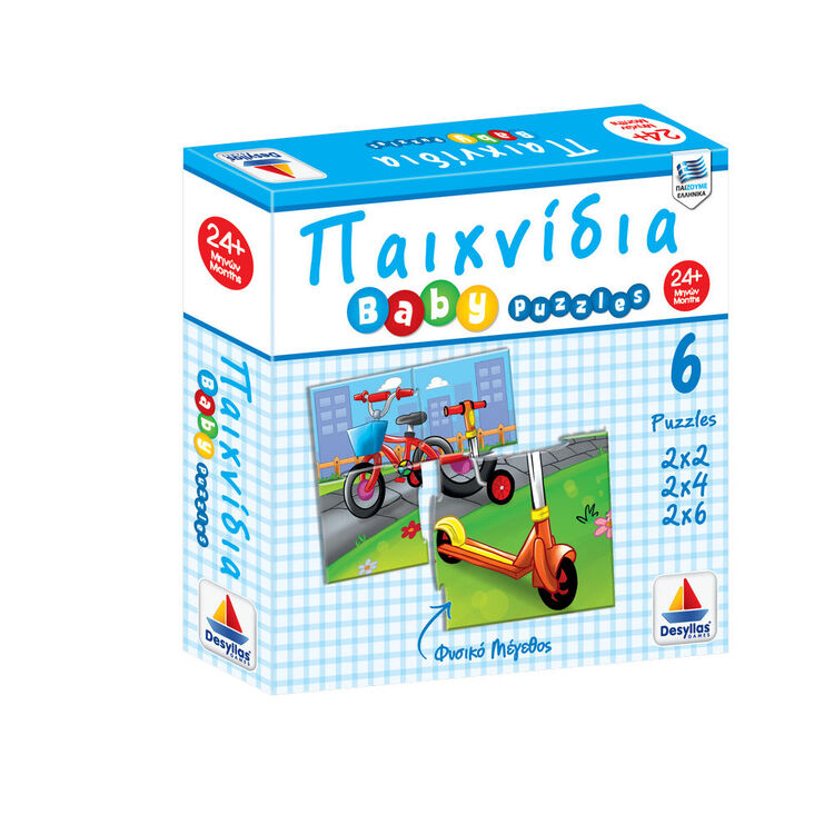 Product Puzzle Παιχνίδια (6 Puzzle 2x2, 2x4, 2x6) image