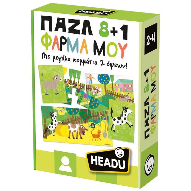 Product Εκπαιδευτικό Παιχνίδι Headu Παζλ 8+1 Η Φάρμα μου (50.55706) image