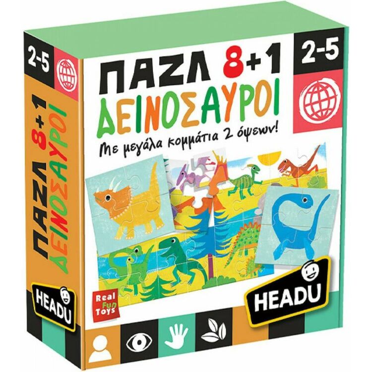 Product Εκπαιδευτικό Παιχνίδι Headu Παζλ 8+1 Δεινόσαυροι  (50.26289) image