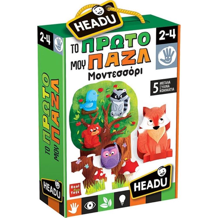 Product Εκπαιδευτικό Παιχνίδι Headu To Πρώτο μου Παζλ Μοντεσσόρι (50.26296) image