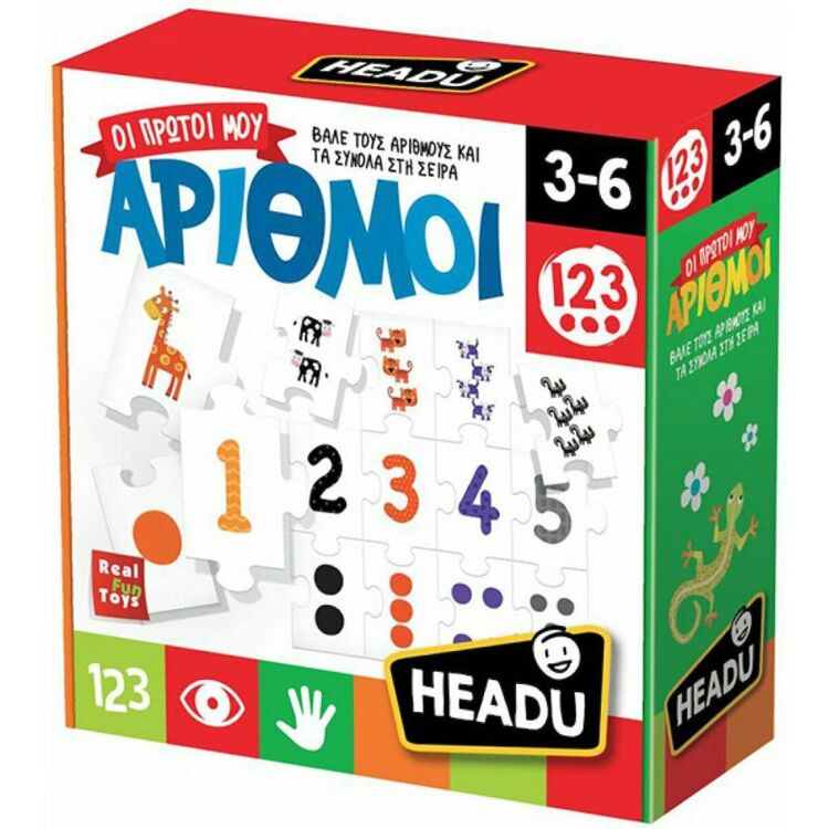 Product Headu Οι Πρώτοι μου Αριθμοί (50.22182) image