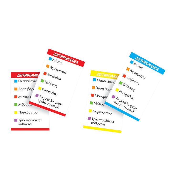 Product Επιτραπέζιο Παιχνίδι Ζωγραφομαχίες για Παιδιά image