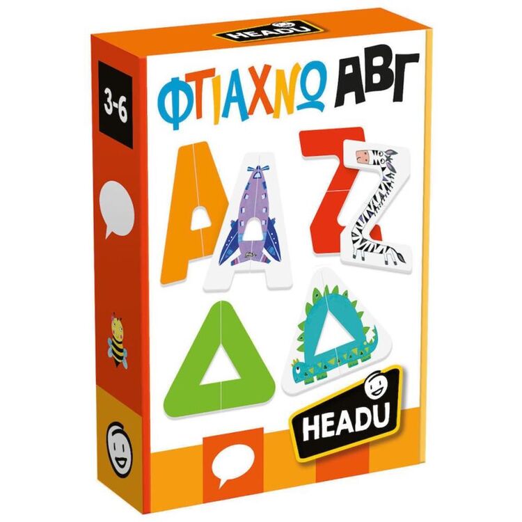 Product Headu Φτιάχνω ΑΒΓ (50.55843) image