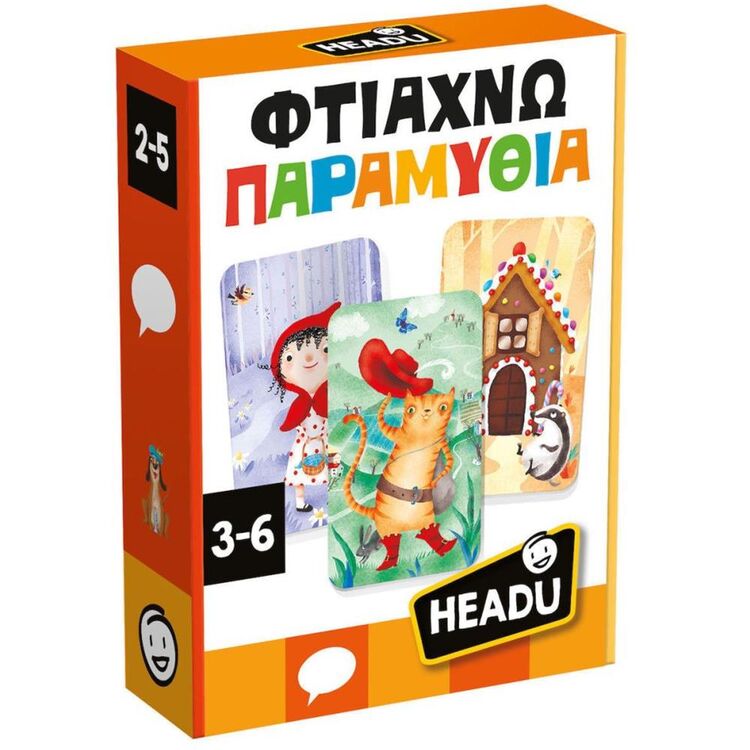 Product Headu Φτιάχνω Παραμυθιά (50.55836) image