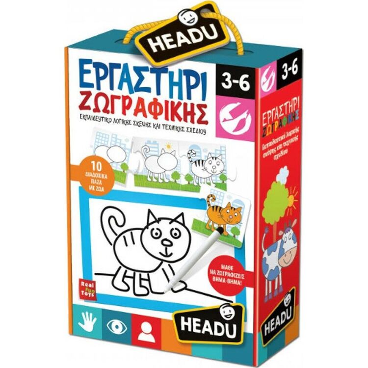 Product Headu Zωγραφική Βήμα Βήμα (50.22168) image