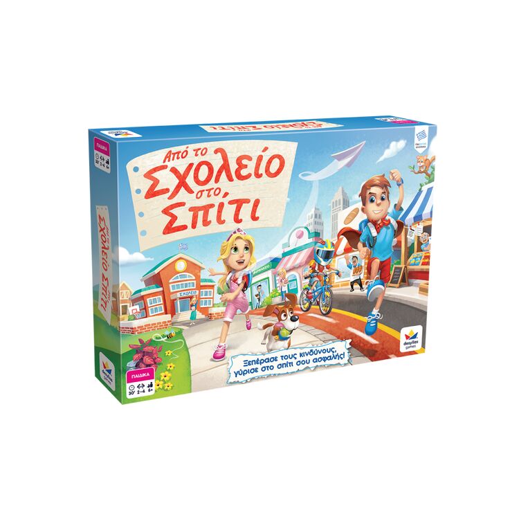 Product Επιτραπέζιο Παιχνίδι Από το σχολείο στο σπίτι image