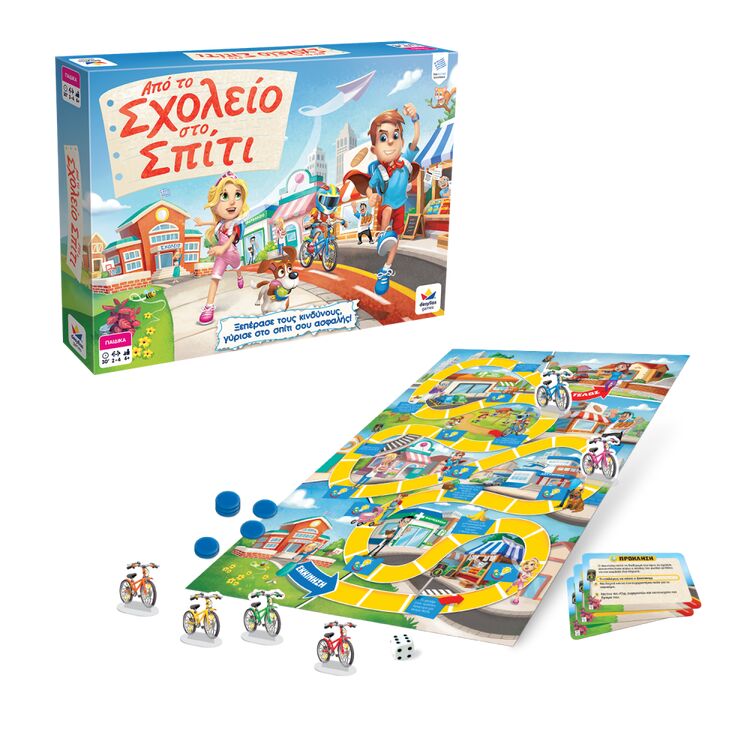 Product Επιτραπέζιο Παιχνίδι Από το σχολείο στο σπίτι image