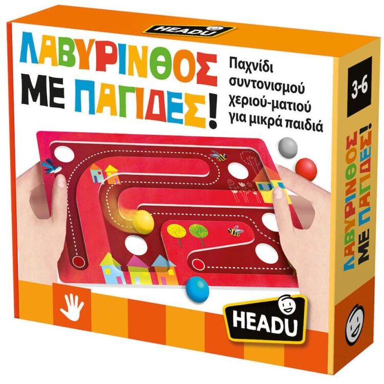 Product Εκπαιδευτικό Παιχνίδι Headu Λαβύρινθος με Παγίδες! (50.55782) image