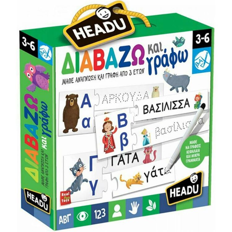 Product Headu Διαβάζω και Γραφώ (50.22137) image