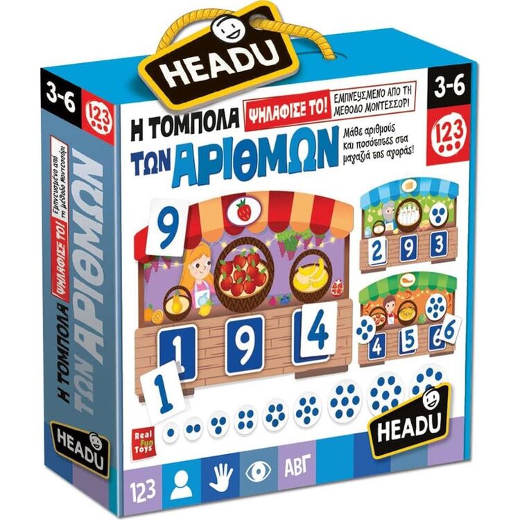Product Headu Η Τόμπολα των Αριθμών (50.22199) image