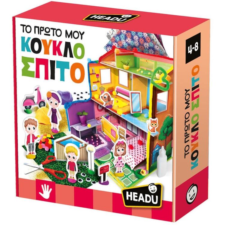 Product Headu Το Πρώτο μου Κουκλόσπιτο (50.55935) image