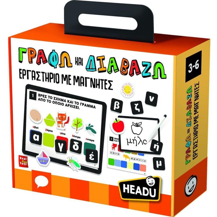 Product Headu Εργαστήριο με Μαγνήτες - Γραφώ και Διαβάζω (50.52231) image