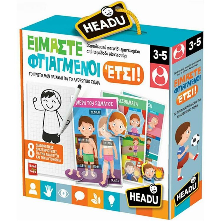 Product Headu Είμαστε Φτιαγμένοι Έτσι (50.23059) image