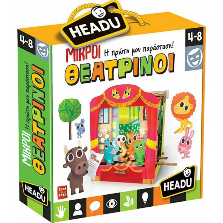 Product Headu Μικροί Θεατρίνοι (50.25015) image