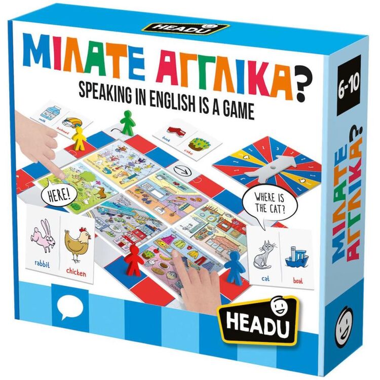 Product Headu Μιλάτε Αγγλικά; (50.55812) image