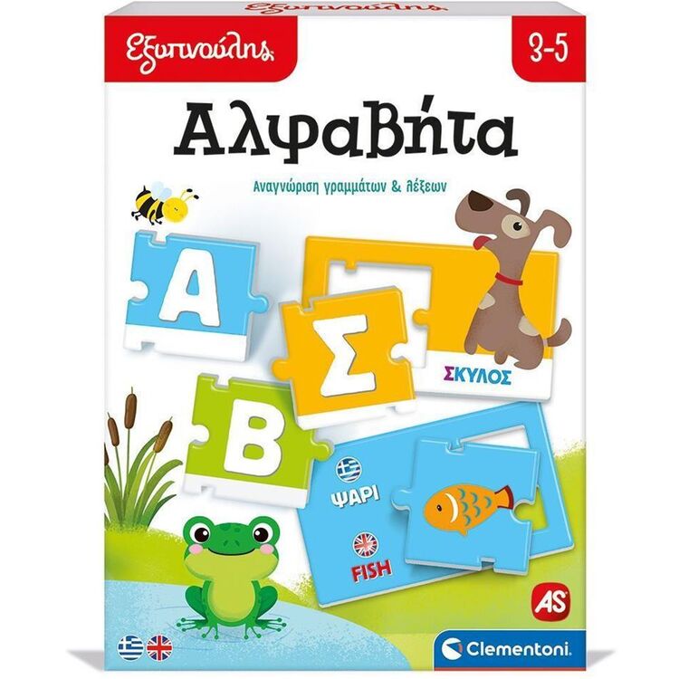 Product AS Clementoni Εξυπνούλης Αλφαβήτα Εκπαιδευτικό (Ελληνική &amp; Αγγλική Γλώσσα) (1024-63247) image