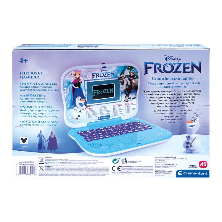 Product AS Clementoni: Disney Frozen -  Εκπαιδευτικό Laptop (1020-63432) image