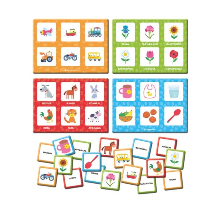 Product Εκπαιδευτικό Παιχνίδι AS Clementoni Εξυπνούλης Baby: Montessori - Παίζω Με Τις Εικόνες (1024-63236) image