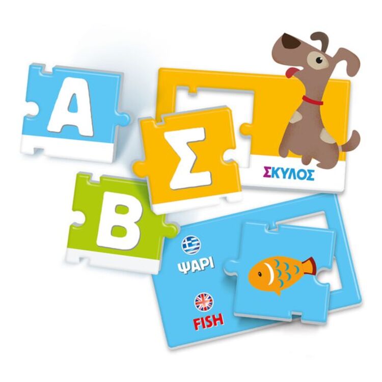 Product AS Clementoni Εξυπνούλης Αλφαβήτα Εκπαιδευτικό (Ελληνική &amp; Αγγλική Γλώσσα) (1024-63247) image
