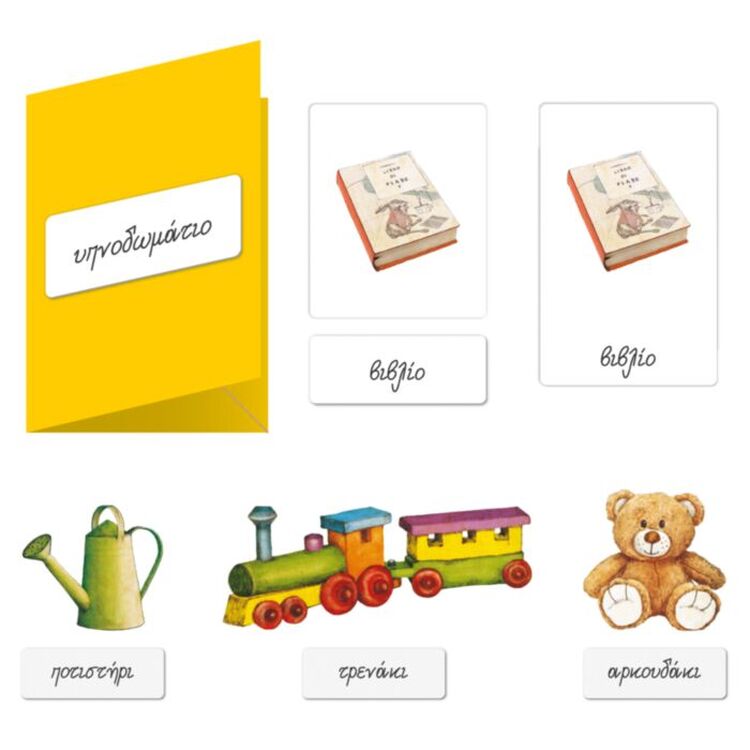 Product Εκπαιδευτικό Παιχνίδι AS Clementoni Montessori - Ονοματολογία (1024-63222) image