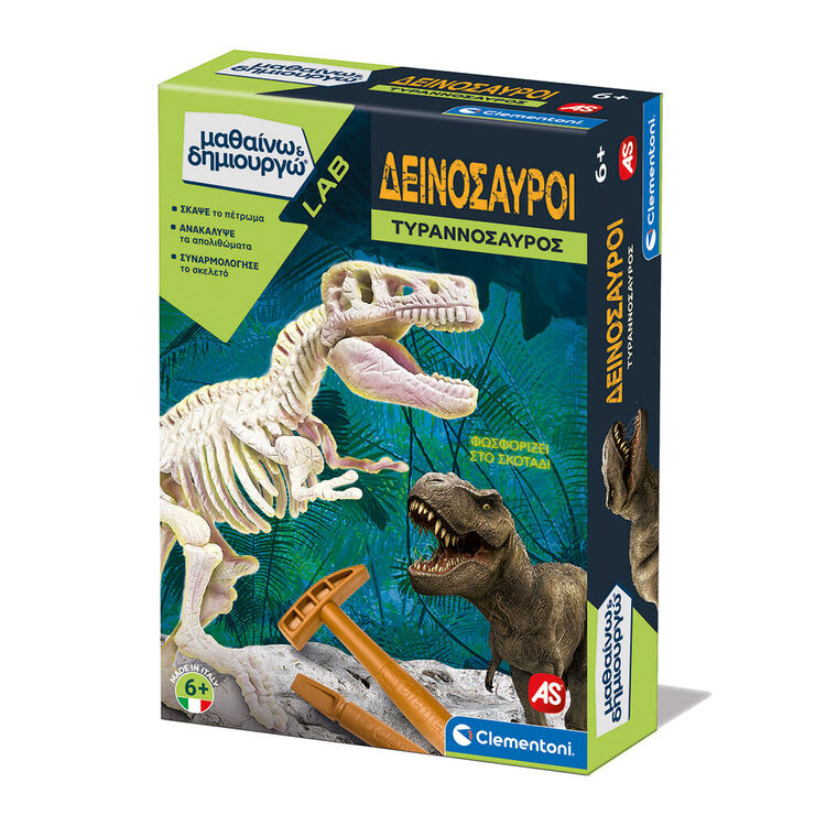 Product Εκπαιδευτικό Παιχνίδι AS Clementoni Μαθαίνω & Δημιουργώ Lab: Δεινόσαυροι - Τυραννόσαυρος (1026-63413) image