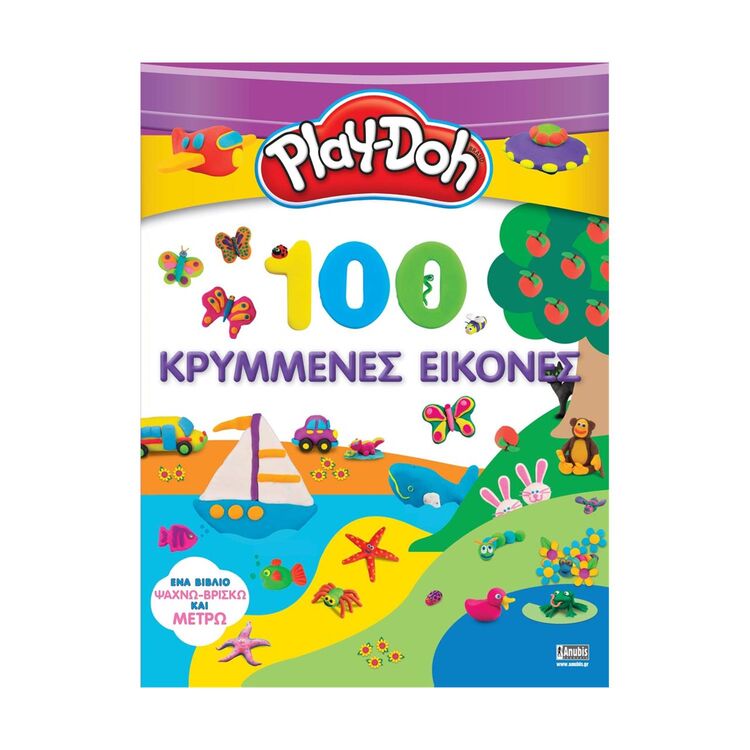 Product Anubis Kids Books: Play-Doh- 100 Κρυμμένες Εικόνες image