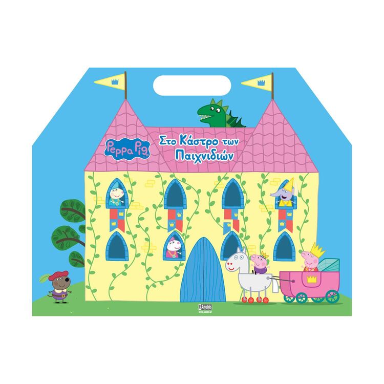 Product Anubis Kids Books: Peppa Pig- Στο Κάστρο Των Παιχνιδιών image