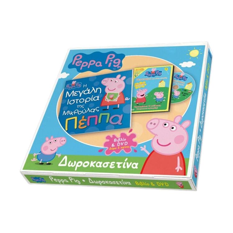 Product Anubis Kids Books: Δωροκασετίνα Peppa Pig - Η Μεγάλη Ιστορία image