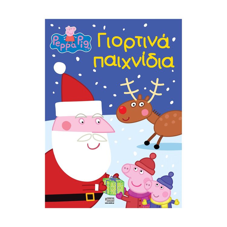 Product Anubis Kids Books: Peppa Pig- Γιορτινά Παιχνίδια image