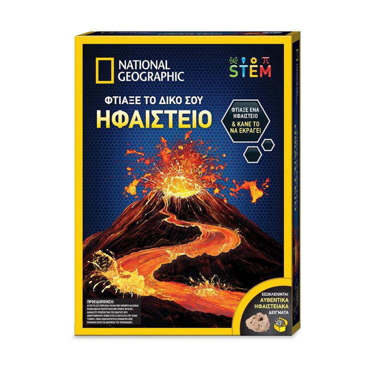 Product Giochi Preziosi National Geographic: STEM - Φτιάξε Το Δικό Σου Ηφαίστειο (NAT02000) image