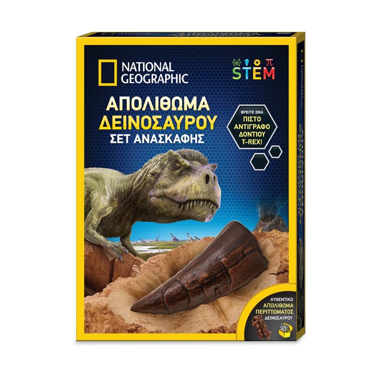 Product Giochi Preziosi National Geographic: Σετ Ανασκαφής Απολίθωμα Δεινόσαυρου (NAT06000) image