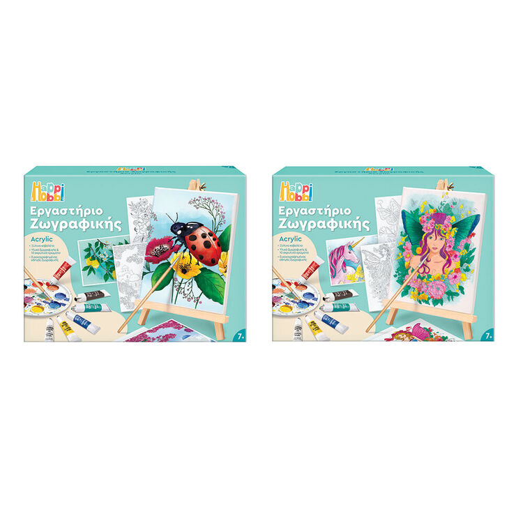 Product AS HappiHobbi: Εργαστήριο Ζωγραφικής - Acrylic (1038-11042) 1τμχ Τυχαία Επιλογή image