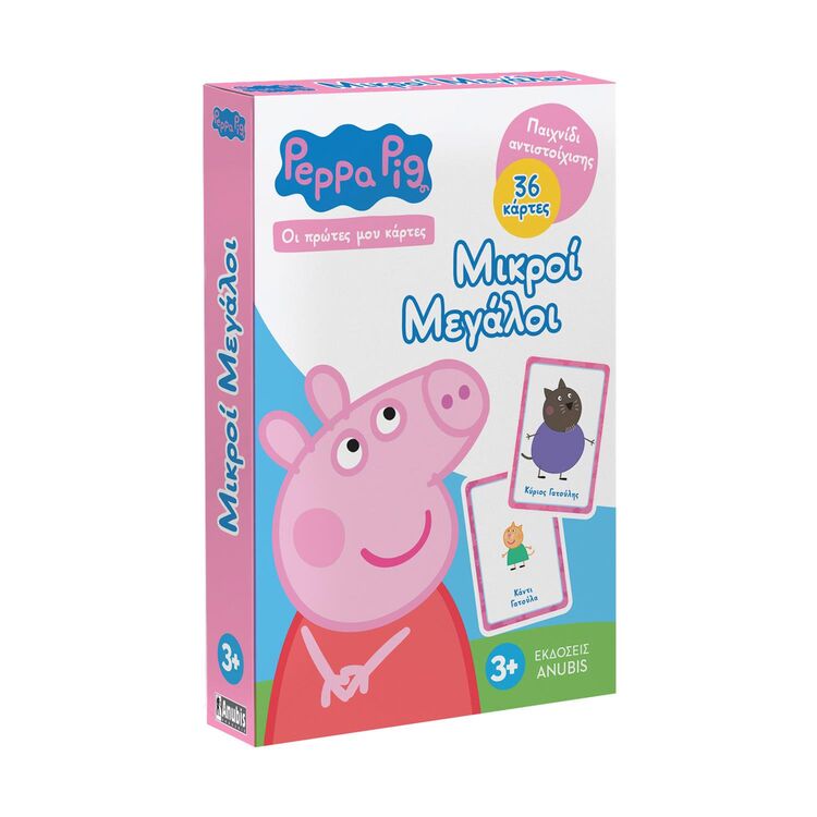 Product Anubis Οι Πρώτες Μου Κάρτες: Peppa Pig- Μικροί Μεγάλοι image