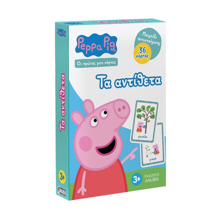 Product Anubis Οι Πρώτες Μου Κάρτες: Peppa Pig- Τα αντίθετα image
