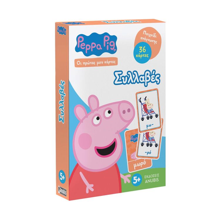 Product Anubis Οι Πρώτες Μου Κάρτες: Peppa Pig- Συλλαβές image