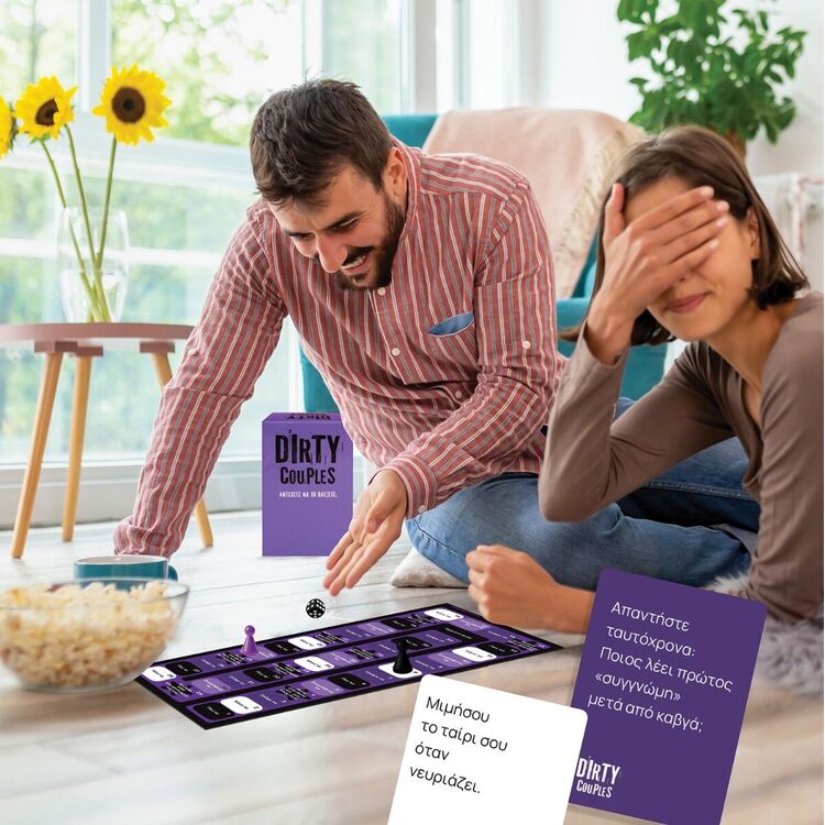 Product Επιτραπέζιο Παιχνίδι Dirty Couples image