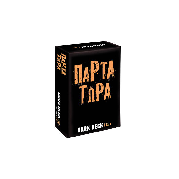 Product Παιχνίδια με κάρτες Dark Deck Παρτα Τώρα image