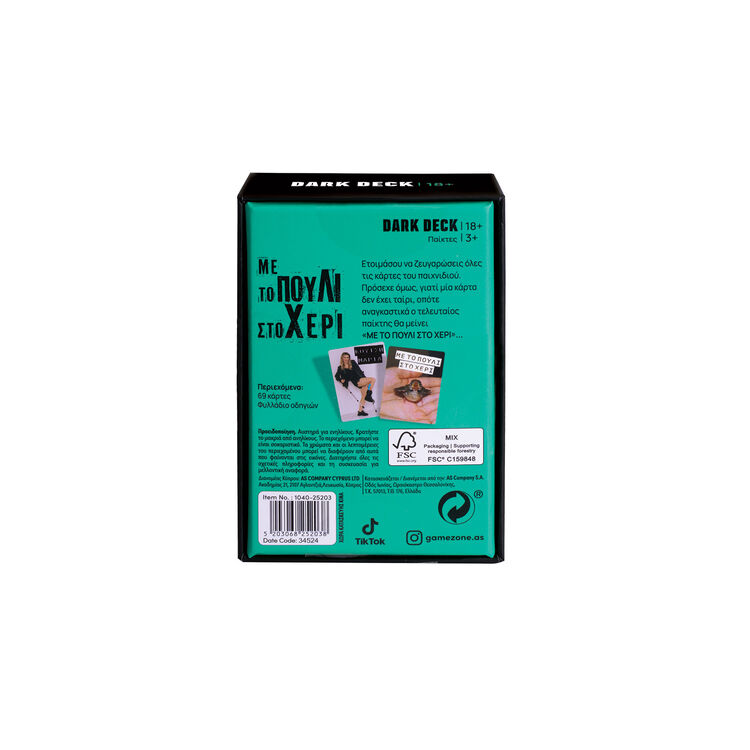 Product Παιχνίδι με Kάρτες Dark Deck Με το Πουλί στο Χέρι image