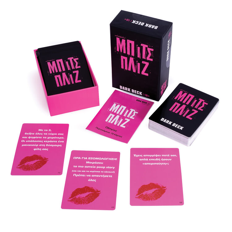 Product Παιχνίδια με κάρτες Dark Deck Μπιτς Πλιζ image